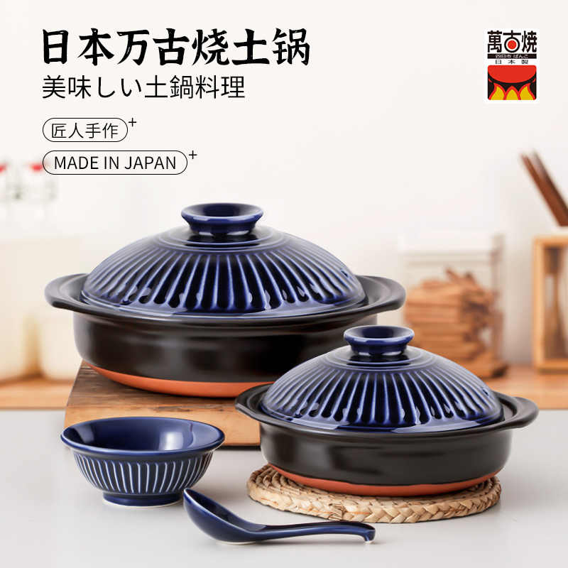 蓝沙锅 新人首单立减十元 22年2月 淘宝海外