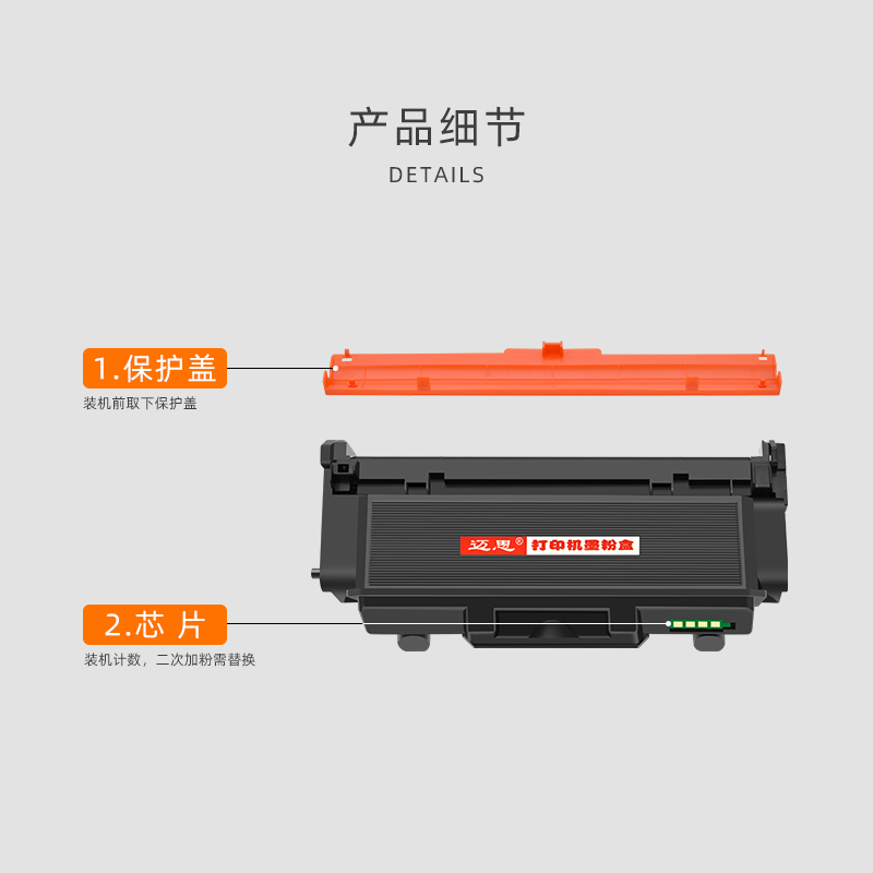 迈思LT333粉盒适用联想LJ3303dn LJ3308dn LJ3803dn打印机硒鼓 LD333墨盒墨粉盒碳粉盒-图2