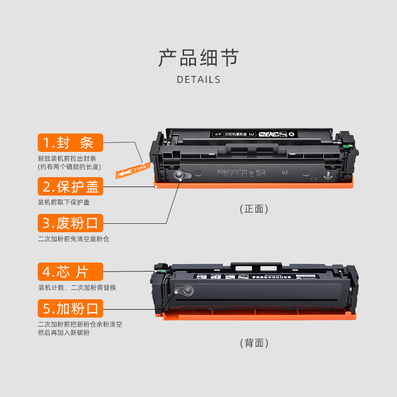 适用HP252惠普CF400A硒鼓M277dw/n M252n/dw彩色打印机HP201A墨盒M274n粉盒Color LaserJet Pro MFP一体机-图2