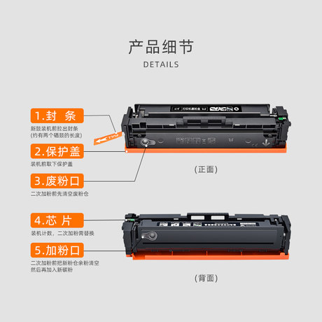 hp cf400a toner cartridge