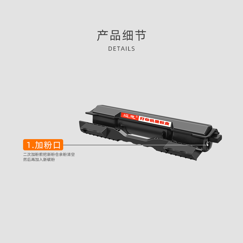 迈思33A粉盒适用惠普LaserJet Ultra MFP M134a/M134fn激光打印机墨盒hp M106w硒鼓CF233A碳粉盒 墨粉盒 - 图2