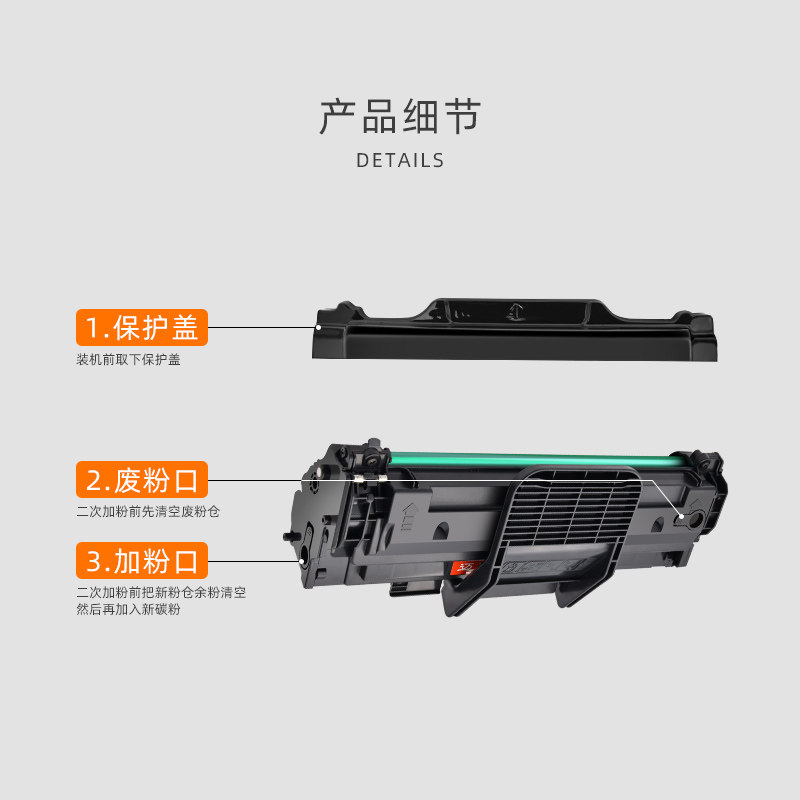 迈思适用方正Founder AM2000F硒鼓 D2020A墨盒 FZ- D2020A激光打印机墨粉盒 - 图2