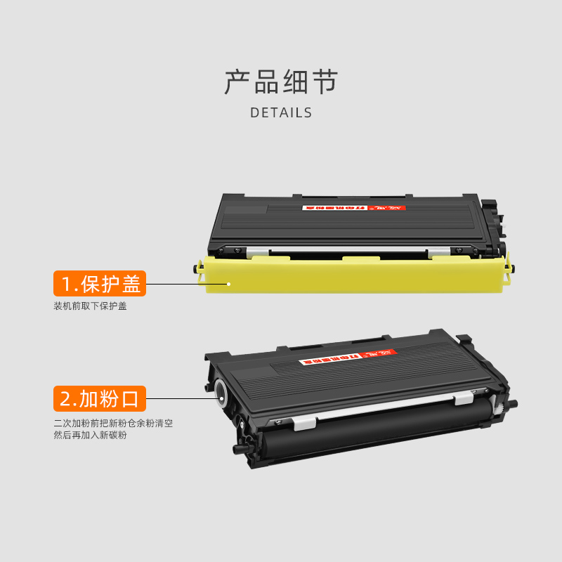 迈思HL2030粉盒适用兄弟FAX2080墨粉盒DR350晒鼓联想M7130N扫描复印一体机墨盒-图2