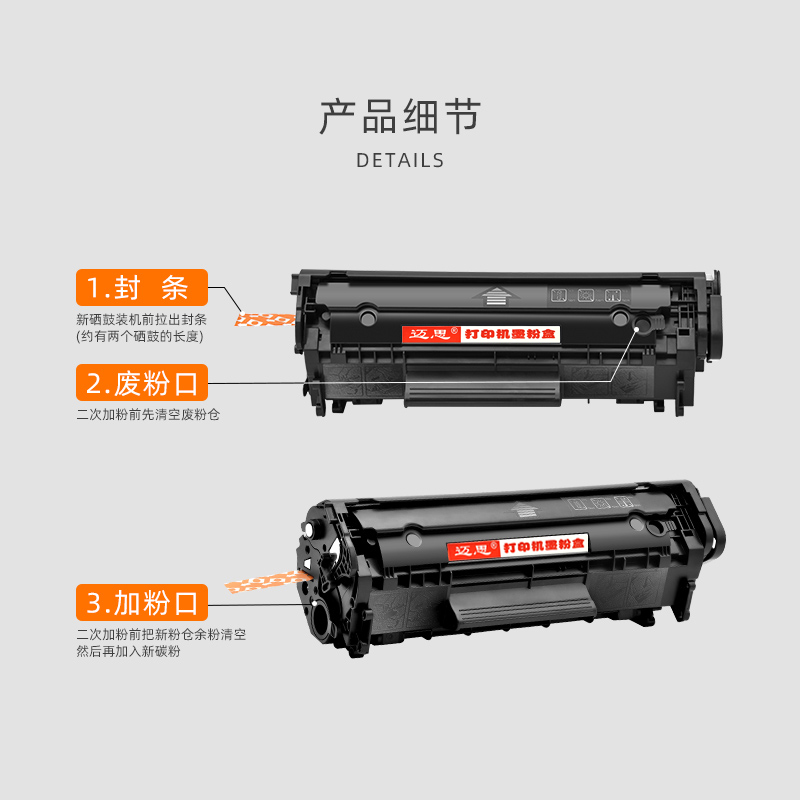 迈思FX-9S硒鼓适用易加粉FX-9硒鼓佳能L100 L120 140激光打印机粉盒MF4012b MF4010b墨盒FX9晒鼓-图2