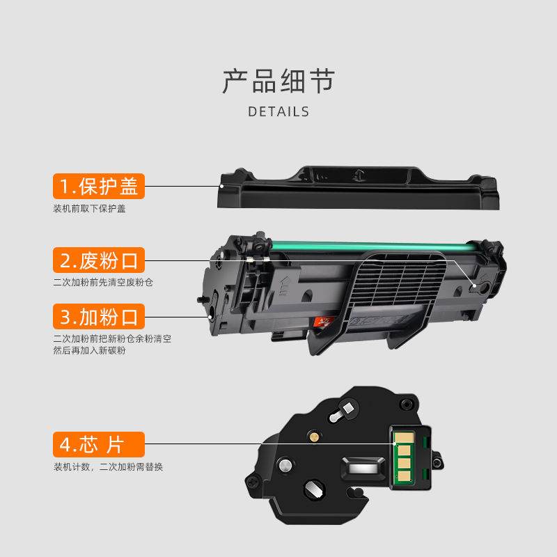 迈思SCX-4521F硒鼓适用三星SCX-4650墨盒MLT-D117S SCX-4655F打印机硒鼓SCX-4652F墨粉盒 - 图2