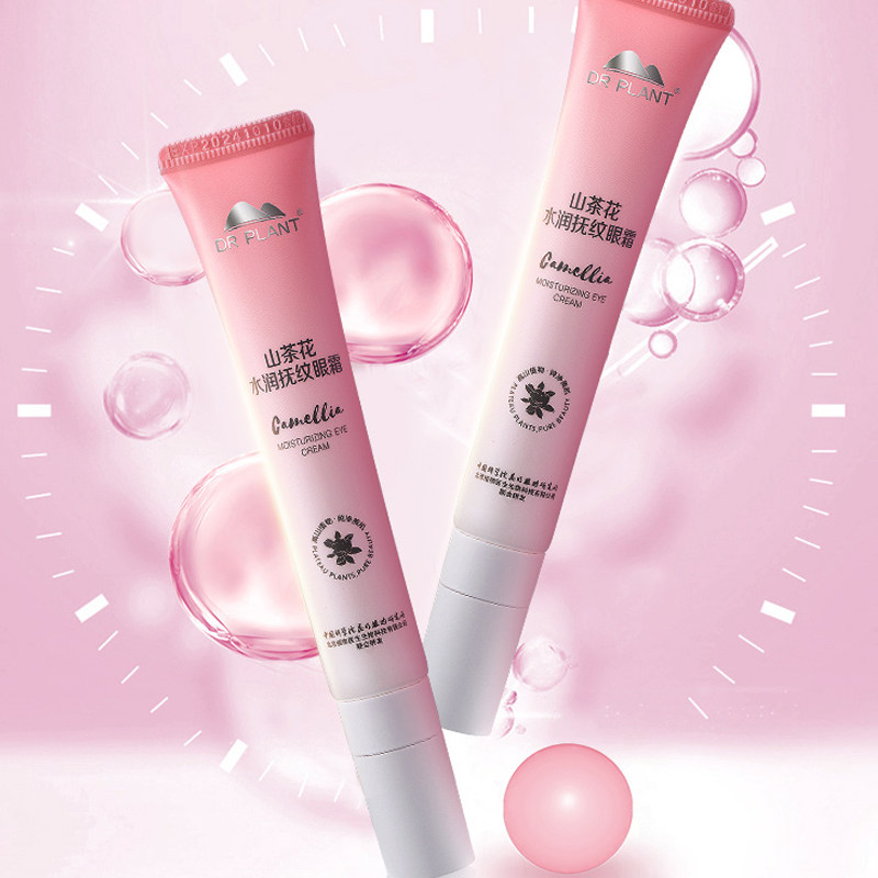 植物医生山茶花抚纹眼霜淡化黑眼圈细纹补水女官网官方正品,淘宝优惠券,粉丝福利购,淘宝优惠卷