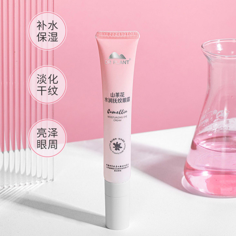 植物医生山茶花抚纹眼霜淡化黑眼圈细纹补水女官网官方正品,淘宝优惠券,粉丝福利购,淘宝优惠卷