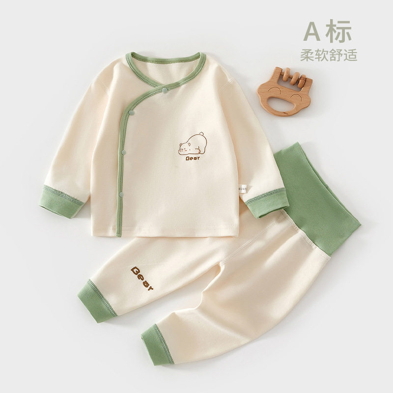 宝宝高腰套装春秋纯棉男睡衣女a类打底秋衣秋裤婴儿内衣套装保暖,淘宝优惠券,粉丝福利购,淘宝优惠卷