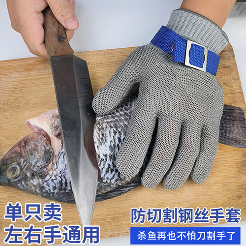 钢丝手套防割刀切割五指金属不锈钢铁手套厨房杀鱼开生蚝螃蟹防刺 - 图0