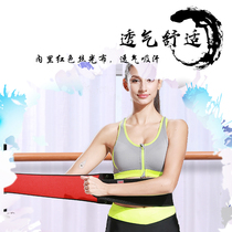 Dance Nursing waist dancing Private students Plastic Waist Strap Girls Waist Strap Girl protective ladies Summer tightness
