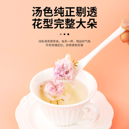 格拉斯玫瑰花茶稀缺品种泡水冻干锁鲜养生花茶浓郁花香可提炼精油 - 图1