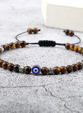 Evil Eye Bracelet 4mm Natural Black Matte Lava Stone Beads