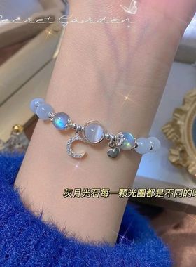 Korean Fashion Opal Butterfly Bracelet for Women Ins
