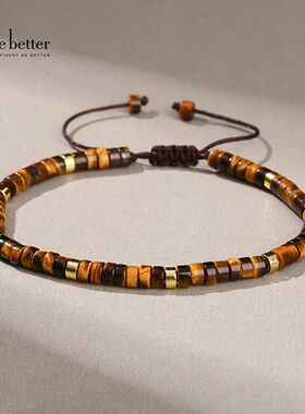 Natural Stone Tiger Eye Turquoise Flat Bead Woven Bracelets