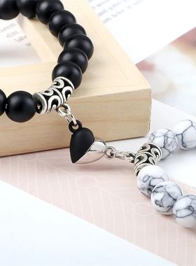 Yin Yang Heart Magnet Couple Bracelet 2pcs/set 8mm Natural