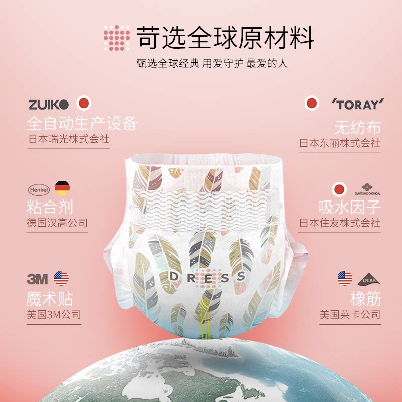 吉氏柔挚婴儿s / m / l / xl纸尿裤 dress吉氏纸尿裤