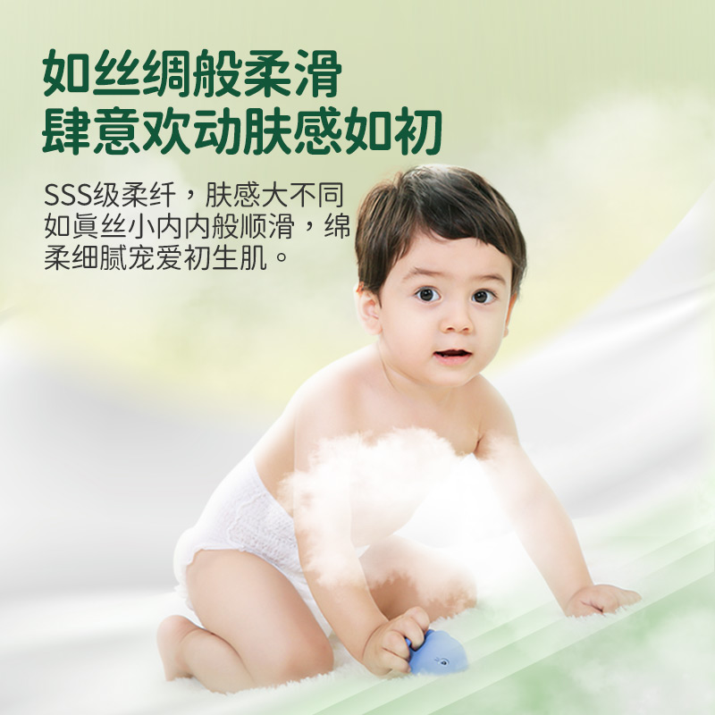 吉氏薄越学行裤超薄透气新生婴儿男女宝宝拉拉裤L/XL/XXL
