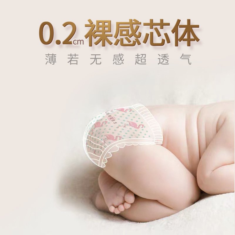 吉氏云感薄拉拉裤纸尿裤男女宝宝婴儿超薄尿不湿S/M/L/XL/XXL春夏