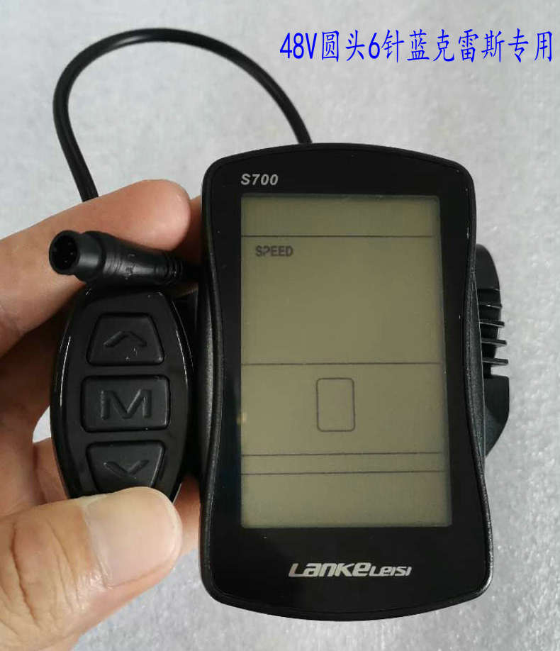 电动自行车S700锂电车LCD液晶仪表36V48V通用蓝克雷斯LANKELEISI - 图0