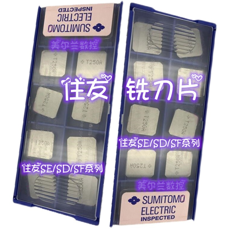 SPMN423 ACK200 ACK300 A30 G10E T1500A T250A Sumitom刀片-图0