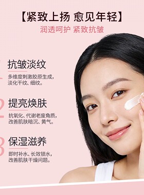 玫琳凯幻时精粹乳抗皱紧致提亮