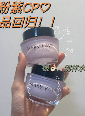 玫琳凯清爽保湿凝露面霜补水保湿