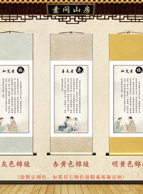 艾灸馆养生馆装饰挂画艾者中医院