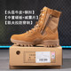 Genuine 3514 combat training boots men's ultra-light training shoes