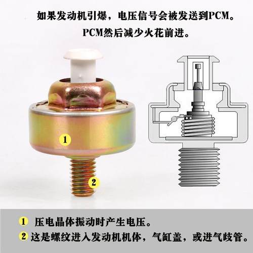 12589867双爆震传感器爆震线束适用于雪佛兰通用LS1 LS6 LQ9 4.AE - 图2