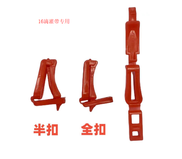 农用滴灌带截流夹封口夹毛管卡子16滴灌带专用夹微喷带主管分流夹 - 图2