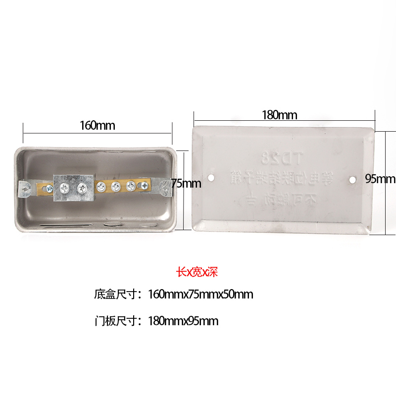 不锈钢TD28暗装联结端子箱卫生间用局部等电位静电接地箱leb包邮-图1
