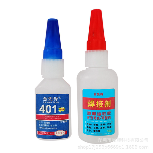 金先锋网红胶焊接胶强力快干油性胶五金金属塑料鞋子木材玩具家用 - 图3