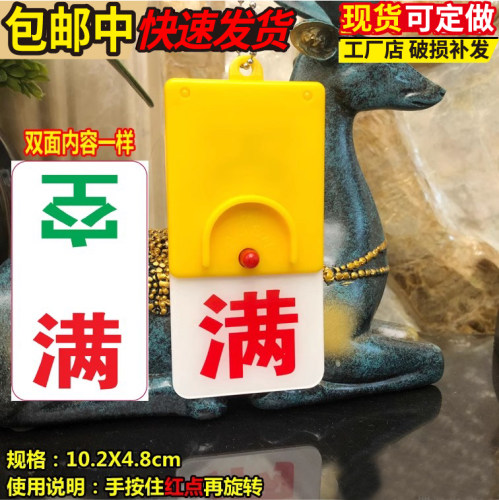 现货360度亚克力开关旋转挂牌  开关开闭空满运行常开常闭状态牌 - 图2