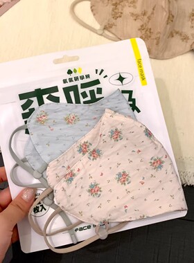 轻薄天丝亚麻透气防紫外线面罩