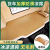 Shaanxi Auto Delong X3000 New m3000Sx5000L5000X6000 Sleeper Cool Mat Summer Cool Mat Mattress Decoration