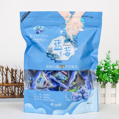 Дикая черничная сушеное фрукты 500 г маленькая упаковка Heilongjiang Yichun Северо -восток Специальная плазма Добавить свежую голубую сливо