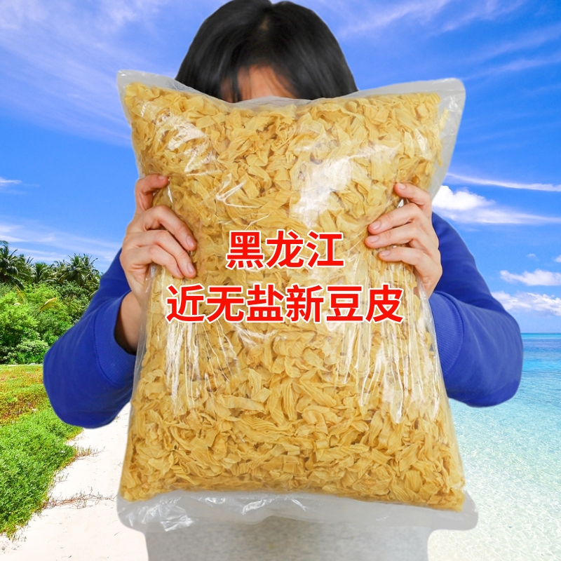 东北大豆皮丝豆腐皮干货人造肉豆制品腐竹凉拌菜素食非无盐干豆皮 - 图3