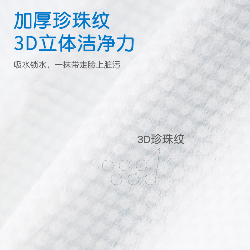 日本ITO洗脸巾一次性洁面巾卷筒抽取式纯棉柔加厚毛巾擦脸化妆棉 - 图0