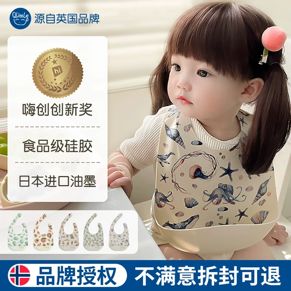 Товары от 名扬妈妈环球母婴