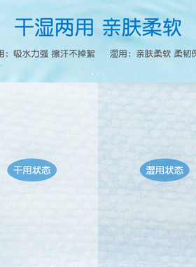 日本艾特柔ITO洗脸巾一次性洁面巾卷筒式加厚大毛巾擦脸干湿两用