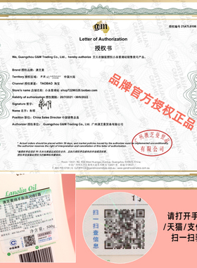 澳洲进口澳芝曼保湿滋润维E霜