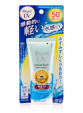 小本家 Biore/碧柔防*止晒霜 SPF50+ PA+++ + 保湿隔离 50ml