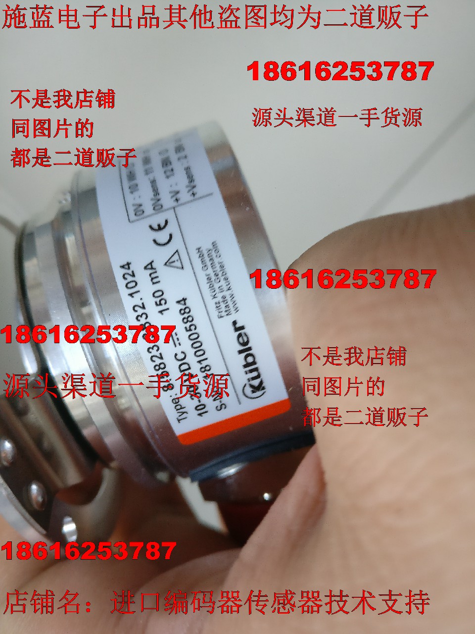 HEINLANZ海茵兰茨编码器W62-36SN-3220-G12121-T441现货全新原装 - 图0