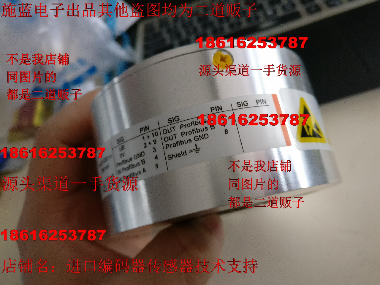 HEINLANZ海茵兰茨编码器W62-36SN-3220-G12121-T441现货全新原装 - 图2