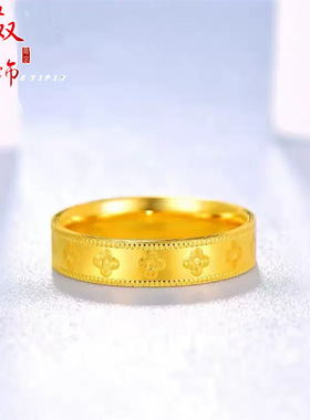 沙金首饰四叶草戒指女高级感不掉色小众设计情侣对戒假金仿真黄金