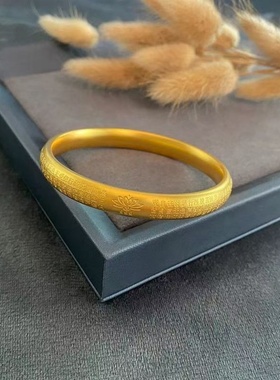 越南沙金心经手镯女仿真黄金实心