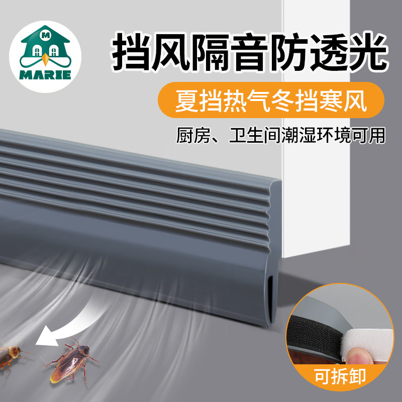 ll门缝门底密封条房间隔音条门底下挡风门贴缝隙挡条防风贴胶条神,淘宝优惠券,粉丝福利购,淘宝优惠卷
