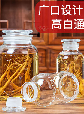 泡酒瓶玻璃带盖加厚酒罐子磨砂密封泡酒酒瓶10斤50斤酒坛其他