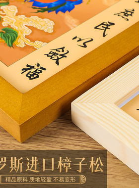 招财实木框装饰画环保健康摆件