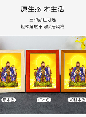 袁天罡画像摆台件高清微喷画片